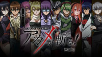 Akame ga kill mafia start.jpg